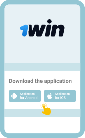 Download the application