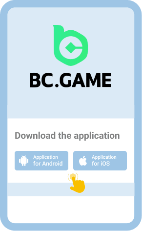 Download the application file