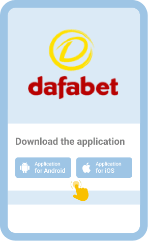 Download the application